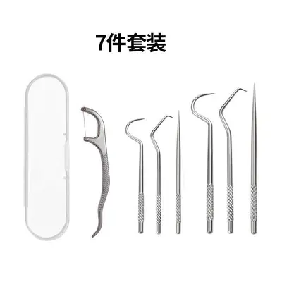 7 parçalı set [yeni gelenler 5 yuanlık anında indirim alır] paslanmaz çelik diş ipi seti, taşınabilir ev tipi diş temizleme aparatı, ultra ince diş arası iğne - 7