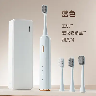 新款简约风电动牙刷成人情侣全自动智能防水软毛声波电动牙刷批发
