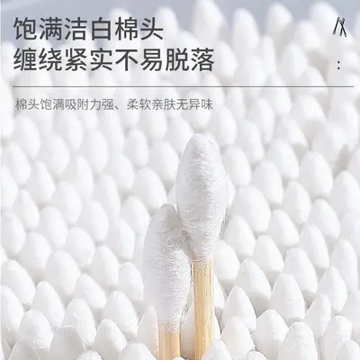Disposable Cotton Swabs Ear Cleaning Box Double-Head Cotton Swabs Baby Cotton Swabs Makeup Remover Cleaning Cotton Swabs Cotton Swabs Wholesale
