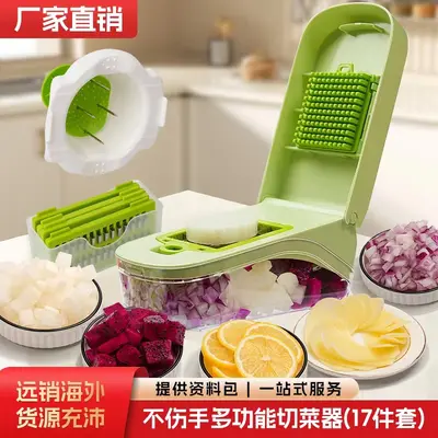 Cross-border special vegetable cutting tool multifunctional grater potato slicer chopper onion cube dicing machine vegetable cutter