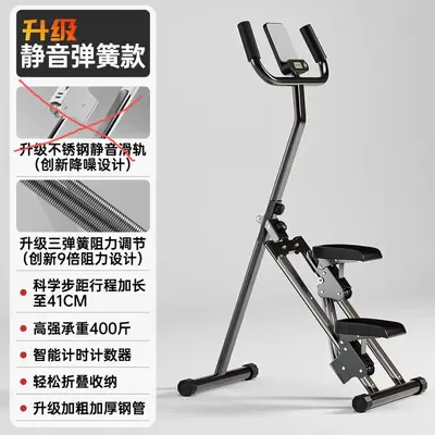 Toptan Tırmanma Makinesi Fitness Ev Çok Fonksiyonlu Basamak Merdiven Tırmanma Makinesi Kilo Kaybı Spor Ekipmanı Yerinde Koşu Bandı - 7