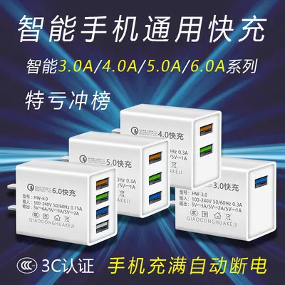 Schnelllade-Adapter Multi-Port, kompatibel alle Handys