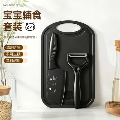 猫咪刀具辅食套装厨房锋利切菜刀切片刀宿舍家用款菜板二合一削皮 - 11