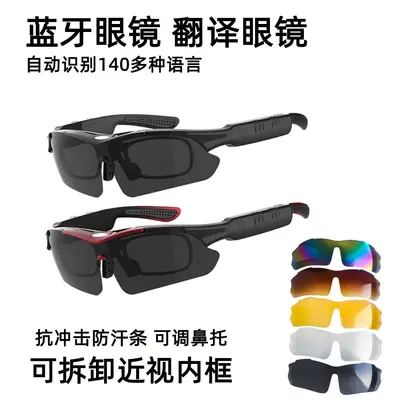 [Hersteller Lagerbestand] Bluetooth-Brille GS05 Smart-Brille zum Fahren, Musikhören und Telefonieren, Sonnenbrille, polarisierte Sonnenbrille - 3