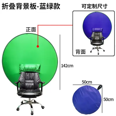 Cross-border Amazon popular products foldable studio live streaming room stage background stand green screen ready supply