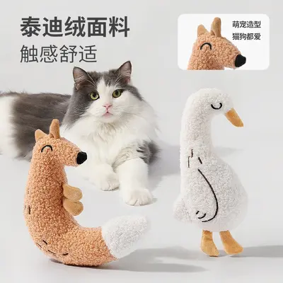 Teddy-Plüsch-Katzenspielzeug mit Quietsche-Papierpuppe - 5