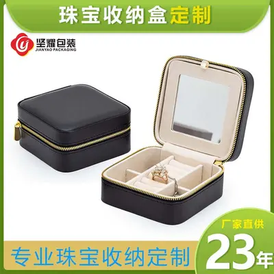 PU jewelry box travel portable black leather mirrored multilayer jewelry storage box wholesale factory direct supply - 1