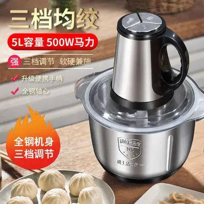 跨境家用电动绞肉机厨房大功率五刀片包子肉馅搅拌机多功能碎肉机