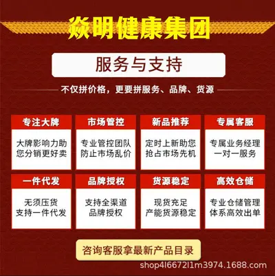 特殊膳食运动营养品补充能量葛根中药材水飞蓟籽油人参葛根灵芝片