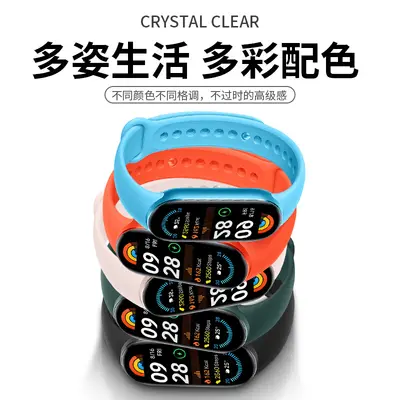 Solid Color TPE Strap for Xiaomi Smart Band 8/9/10