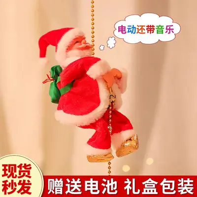 Elektrikli Noel Tırmanan Boncuklar Noel Baba Evi Çocuk Oyuncağı Süsleme