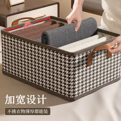 Foldable Houndstooth Pattern Storage Box - 3