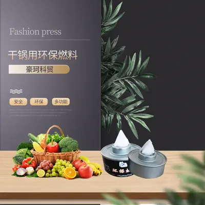 Plant-Based Fuel Oil 30 g Burns About 22 Minutes