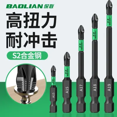 Cross bit electric screwdriver tool set