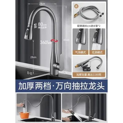 Pull-Out Kitchen Faucet, Hot and Cold Water, 360-Degree Swivel - 7