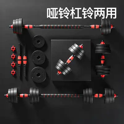 KAIS Kangais Dambıl Erkek Fitness Ev Antrenmanı Barbell Egzersiz Ekipmanı Yurt Dambıl Çifti Ayarlanabilir Ağırlık Seti