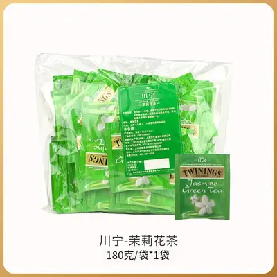 Twinings Ceylon Black Tea, 100 Individually Wrapped Tea Bags - 11
