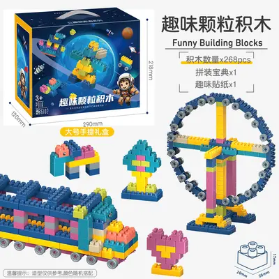 DIY Interlocking Building Blocks Set in Gift Box for Kindergarten - 8