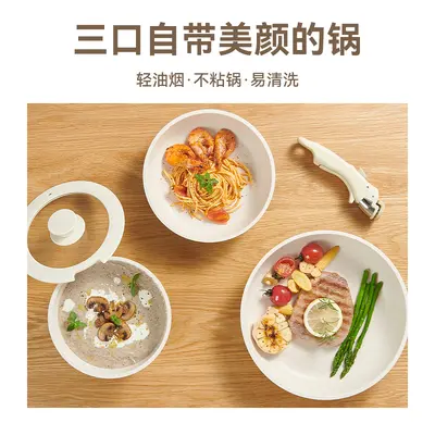 Detachable Handle Cookware Set with Marble Non-Stick Pans - 5