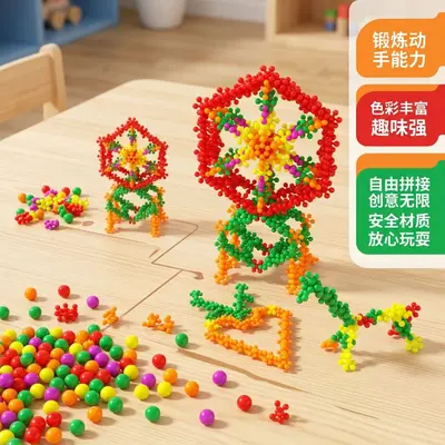 Children's flower building blocks 3D, early education toy