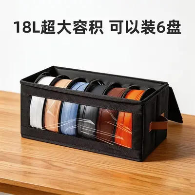 3D printing filament storage box, moisture-proof Oxford fabric, large capacity