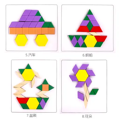Classic Versatile Wooden Building Block Set, 60-Piece Puzzle and Tangram for Kids