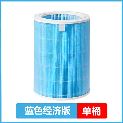 Xiaomi Luftreiniger-Filterelement für 123. Generation 2S 2H 3H 3M Pro Filter - Grenzüberschreitende Lieferung - 8