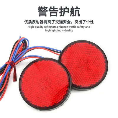 Scooter LED Brake and Turn Signal Tail Light, Round Reflector, Waterproof