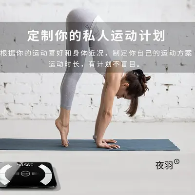 体重秤电子秤智能蓝牙体脂秤家用体重称人体超精准计身高减脂专用