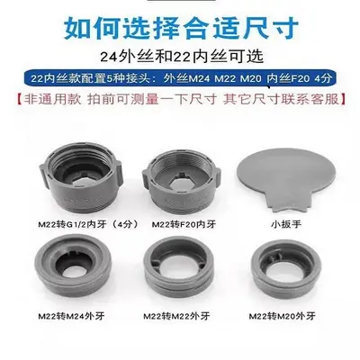 Swivel Faucet Extender for Kitchen Sink, Splash-Proof - 13