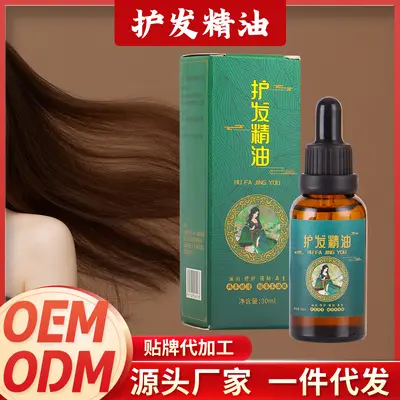 Mugwort Leave-In Hair Care Oil, No-Rinse Long-Lasting Fragrance