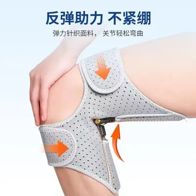 Patella-Support Knee Sleeve for Sports and Joint Protection
