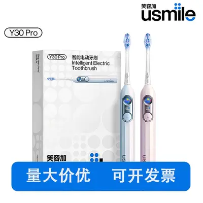Новая электрическая зубная щётка New Smile Plus Y30PRO Smart Couple для взрослых, подарок на день рождения для мужчин и женщин