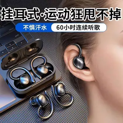 Sport-Ohrbügel Bluetooth-Kopfhörer kabellos mit langer Akkulaufzeit