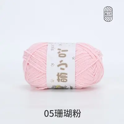 Snowflake Mini Chenille Yarn Ball for Handmade DIY Crafts - 10