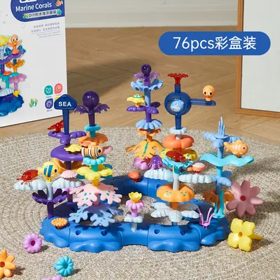 Lele Fish Building Blocks, Large Particle Plastic, Kids Educational Toy - 11