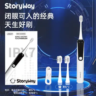 Rechargeable Sonic Electric Toothbrush 4 Speeds Soft Bristles - 8