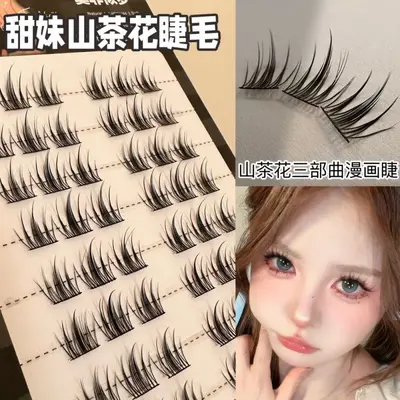 Natural Camellia False Eyelashes, Single Cluster, for Beginners - 2