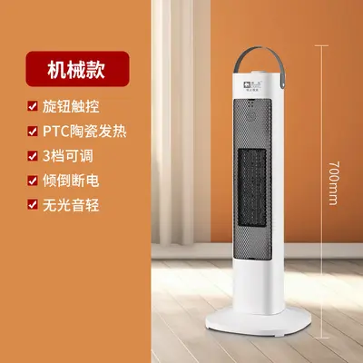 Energy-Saving Electric Heater, Hot Air Blower, 3D Flame Effect - 7