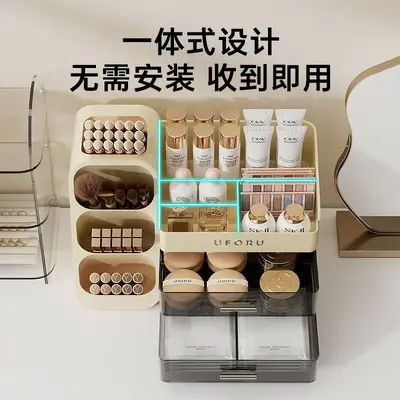 Makeup storage box, desktop, large capacity, cosmetic organizer