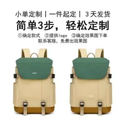 Large Capacity Lightweight Student Backpack for Hiking and Outdoor Use - 3