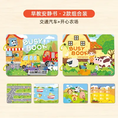 Children's Busy Book, Quiet Book with Cognitive Cards, Early Learning - 12