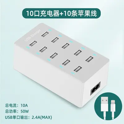 Multi-port USB charger, desktop charging station, multiple phones - 12