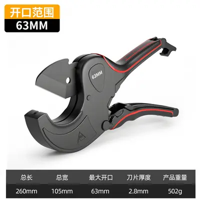 PPR and PVC Pipe Cutting Pliers, Water Pipe Cutter - 9