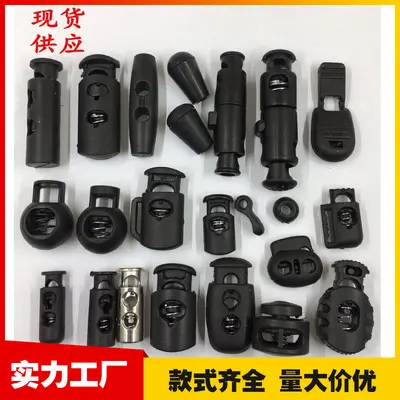 Plastic Cord Lock Buckles Set, Spring and Anti-Slip Design