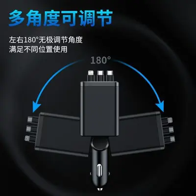 车载充电器伸缩线超级快充2026新款一拖三点烟器240w适用华为小米 - 5