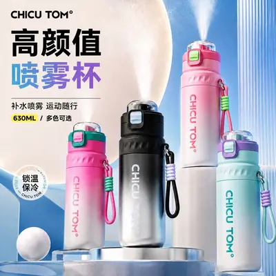 316 Stainless Steel Spray Thermos with Straw, Large Capacity