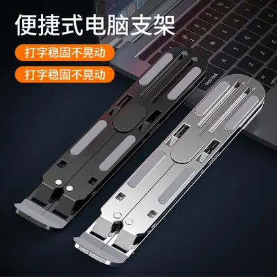 Dizüstü bilgisayar standı soğutma alüminyum alaşımlı masaüstü yükseltme taşınabilir 17 inç oyun dizüstü bilgisayarı tabanı istikrarlı destek
