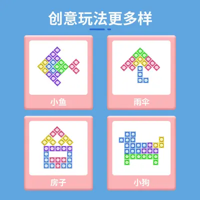 3D Tetris Logic Training Educational Children's Board Game - 5