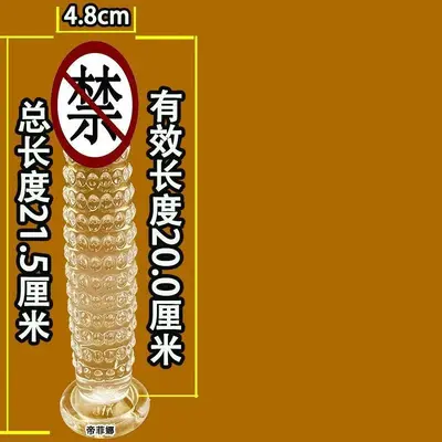 Suction Cup Realistic Adult Toy, Unisex Anal Plug Stick - 10